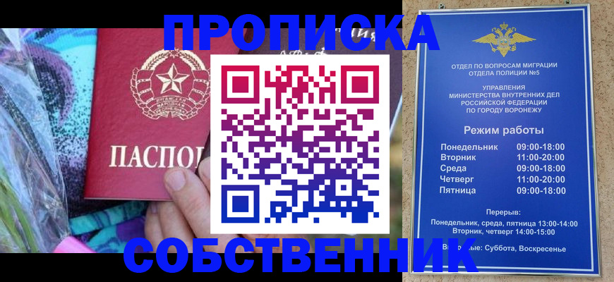 миграционный учет в Могочи